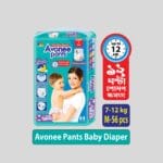 Diaper Shop(8)